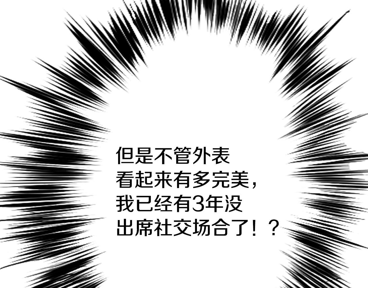 第13话 交换身份(1/3)-第13话