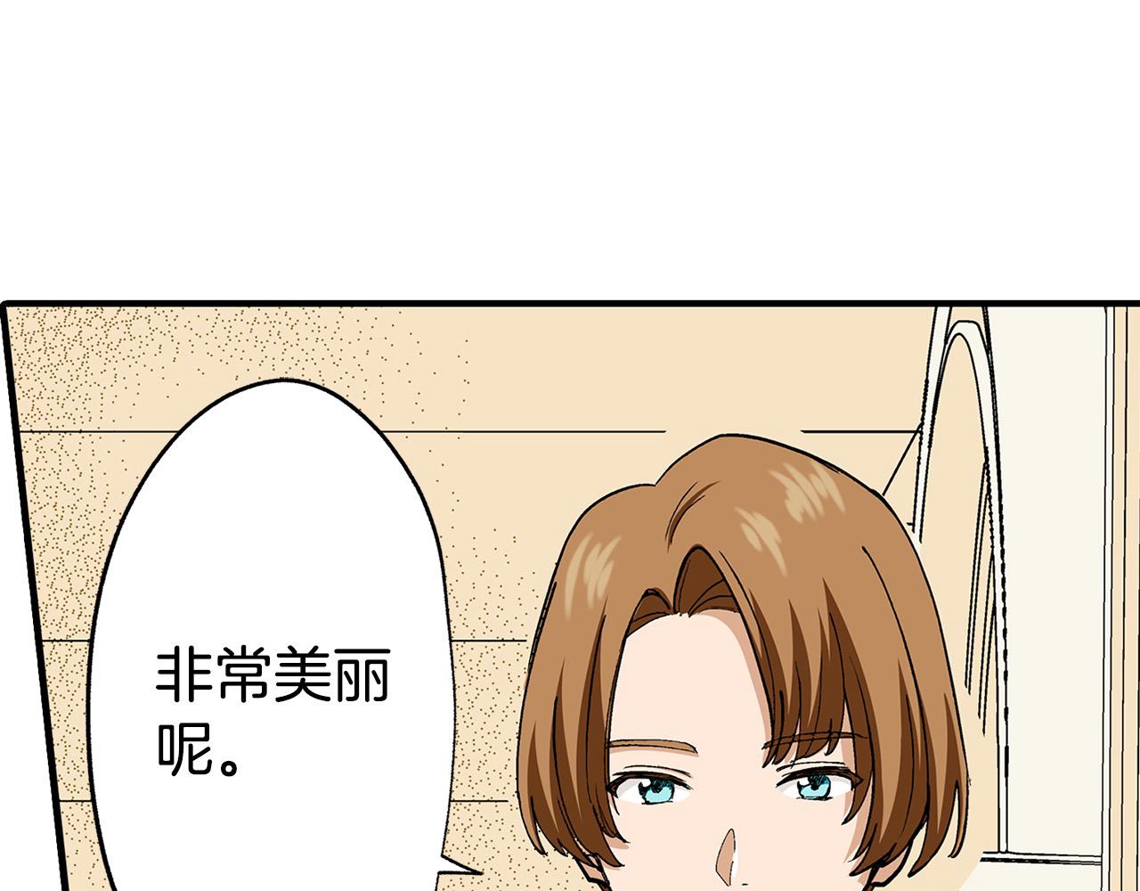 第13话 交换身份(1/3)-第13话