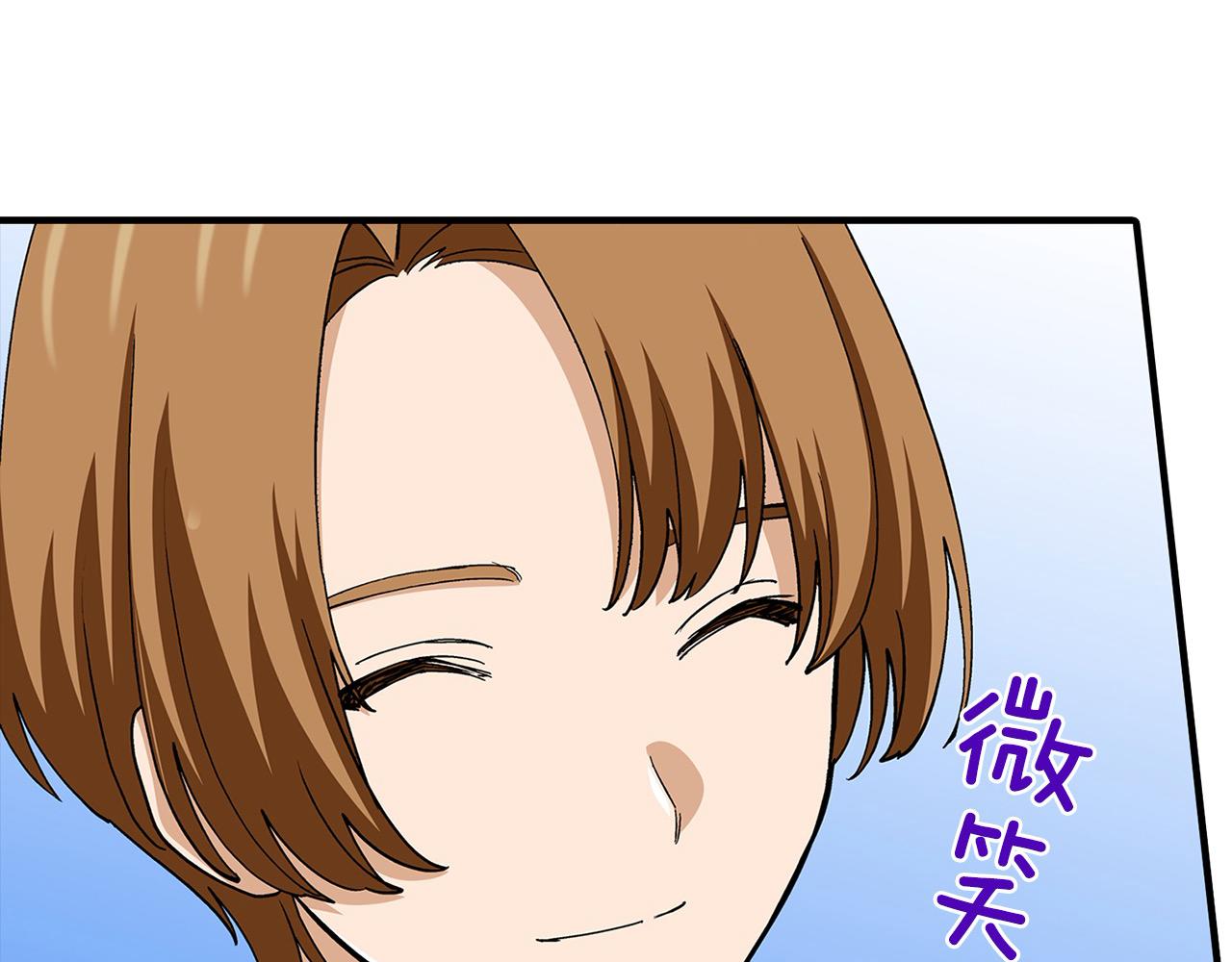 第13话 交换身份(1/3)-第13话