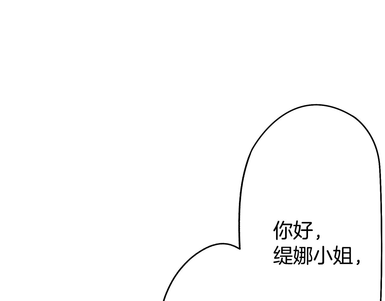 第13话 交换身份(1/3)-第13话