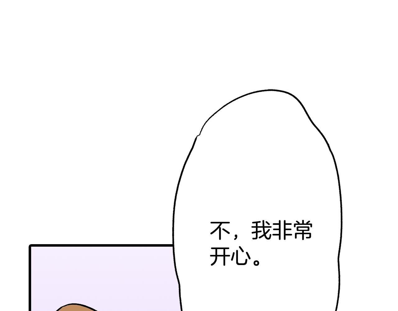 第13话 交换身份(1/3)-第13话