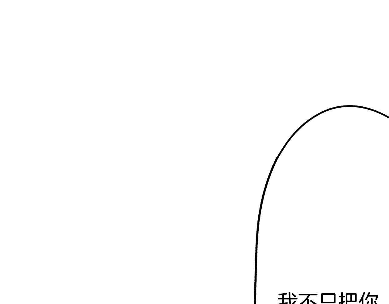 第13话 交换身份(1/3)-第13话