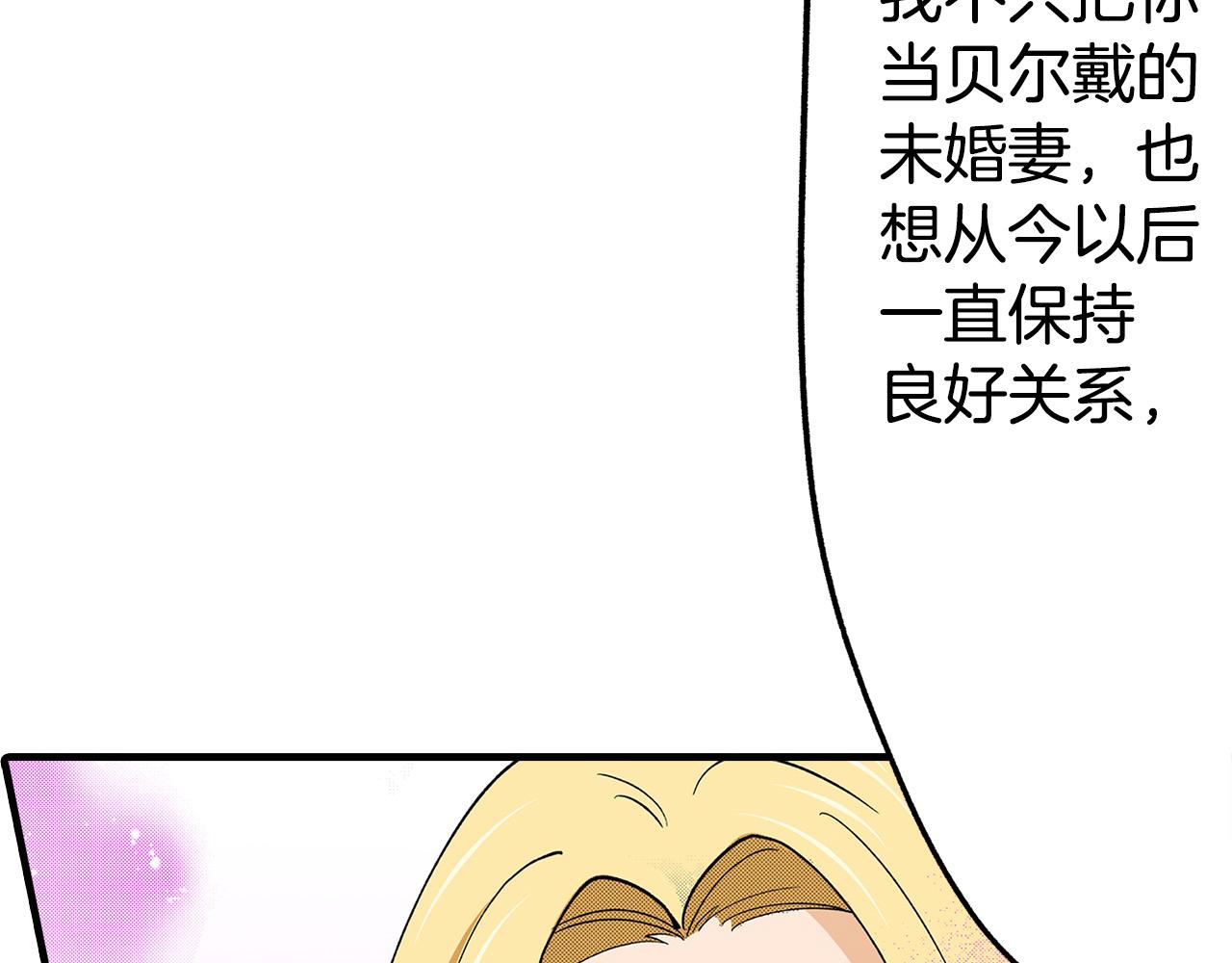 第13话 交换身份(1/3)-第13话