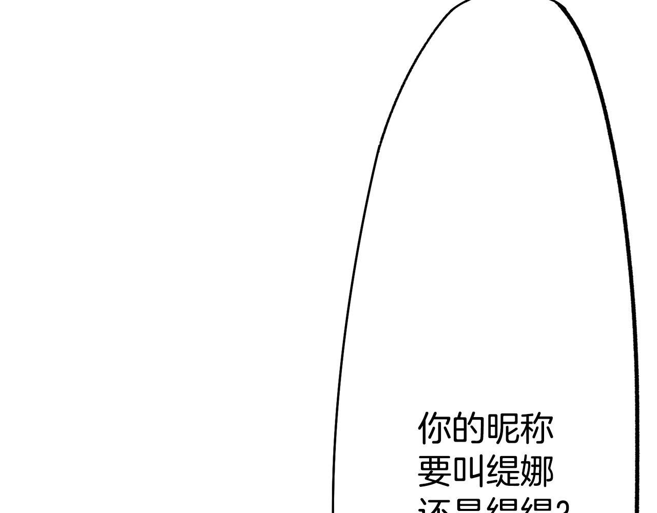 第13话 交换身份(1/3)-第13话