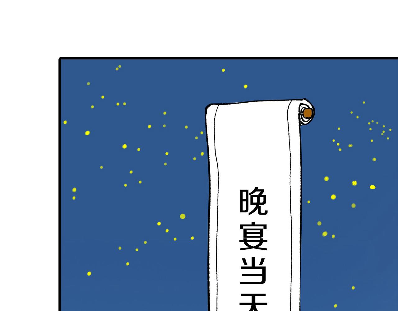 第13话 交换身份(1/3)-第13话