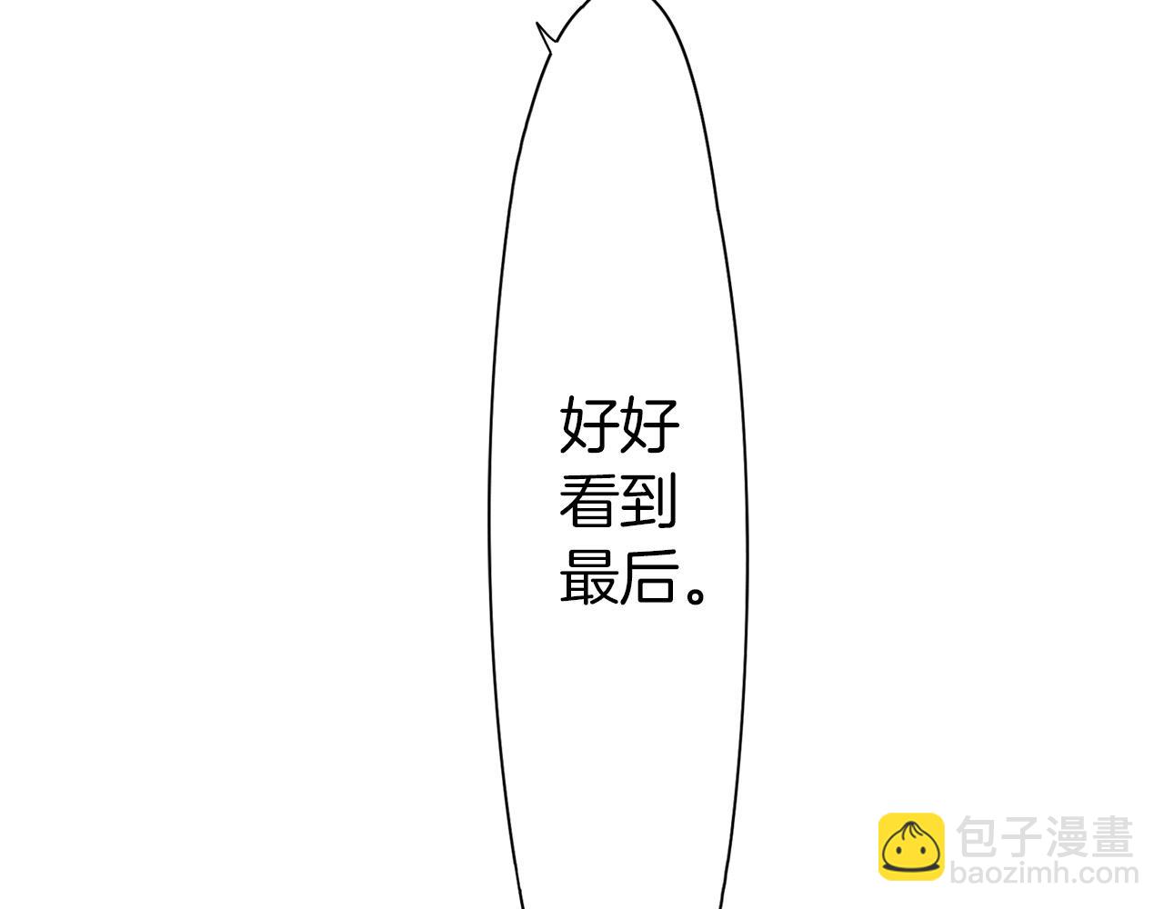 第15话 不要离开我身边(1/2)-第15话