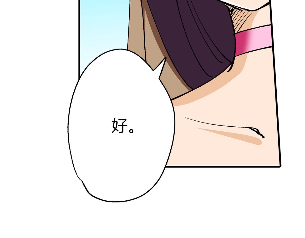 第15话 不要离开我身边(1/2)-第15话