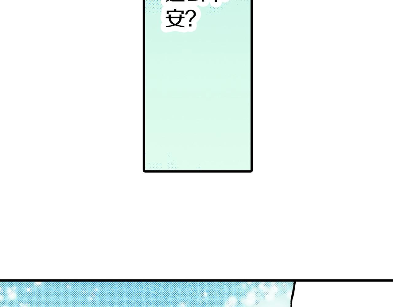 第15话 不要离开我身边(1/2)-第15话