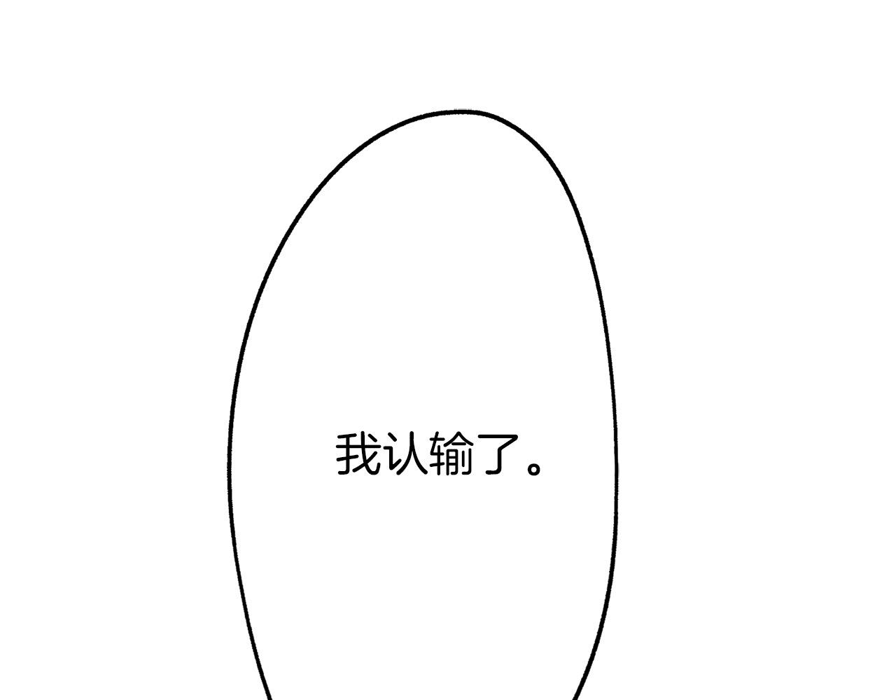 第15话 不要离开我身边(1/2)-第15话