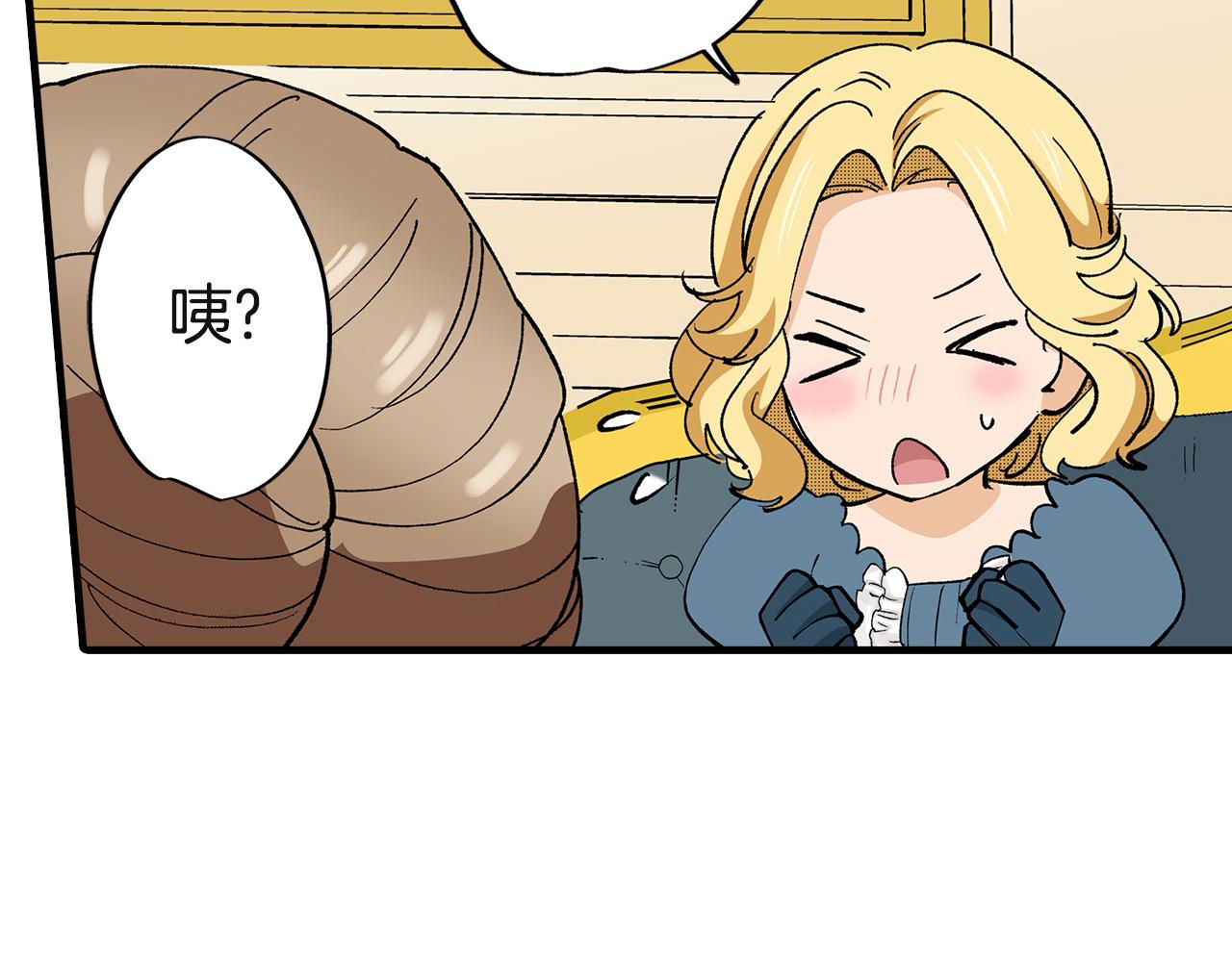 第17话 晚安吻(1/3)-第17话