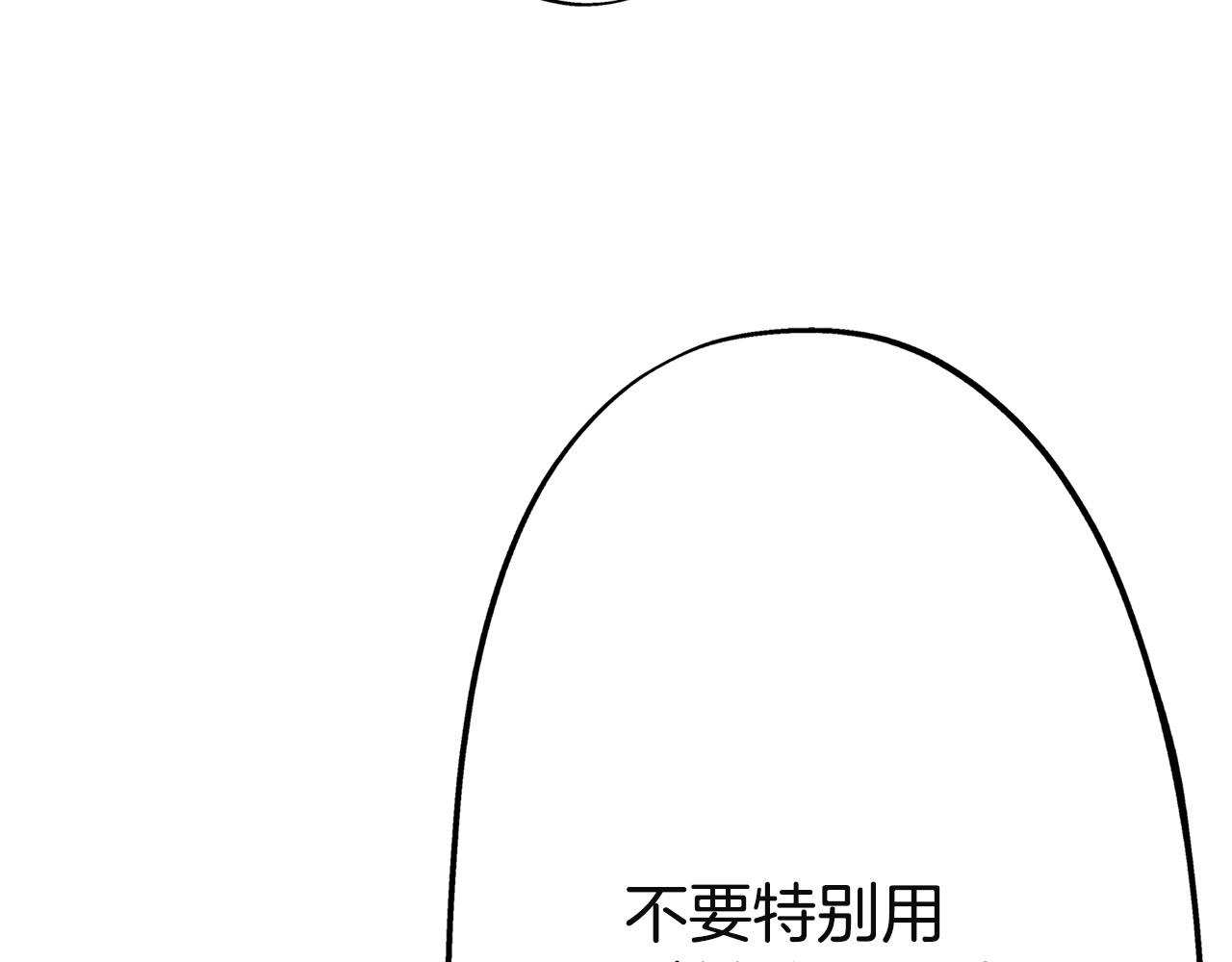 第17话 晚安吻(1/3)-第17话