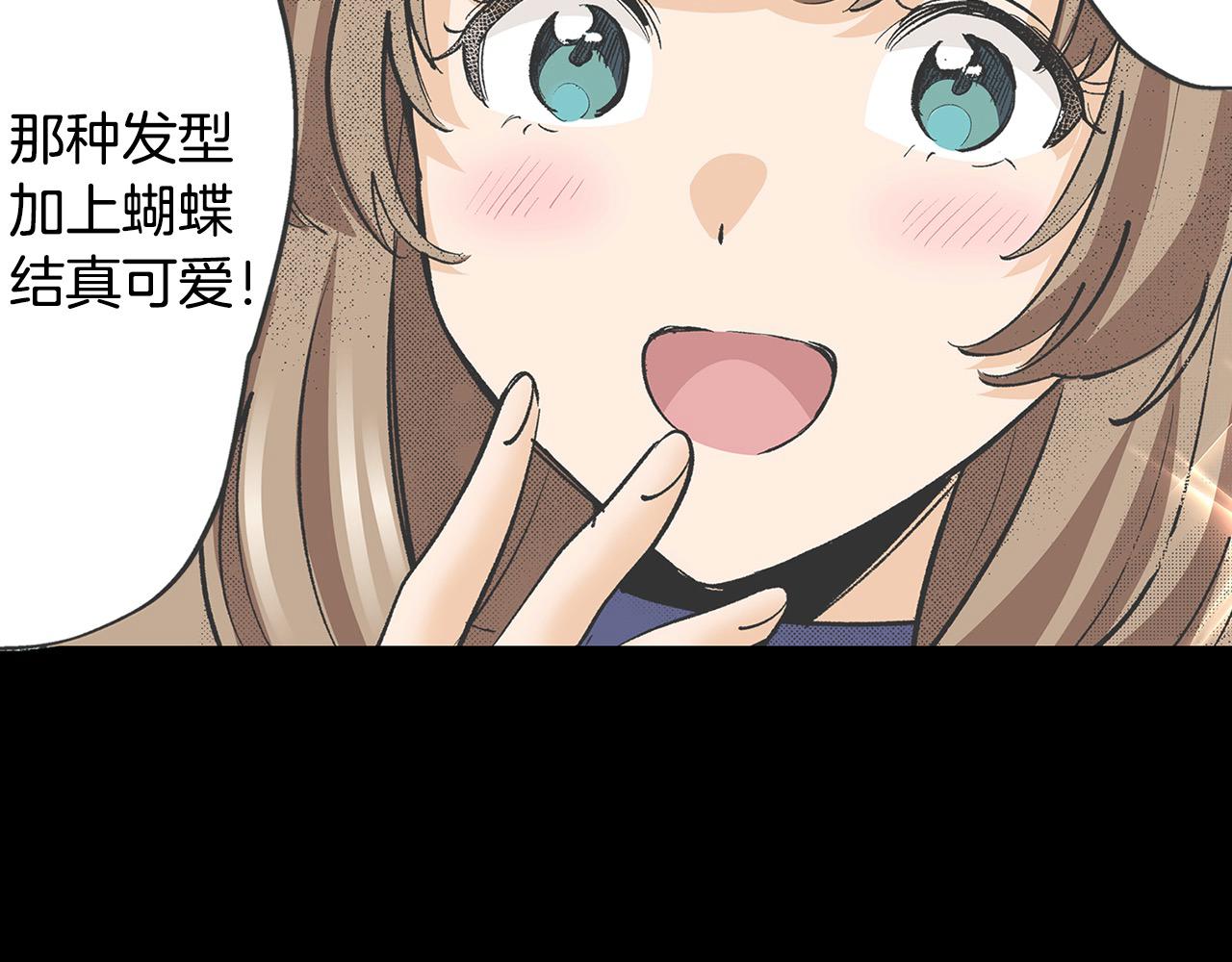 第17话 晚安吻(1/3)-第17话