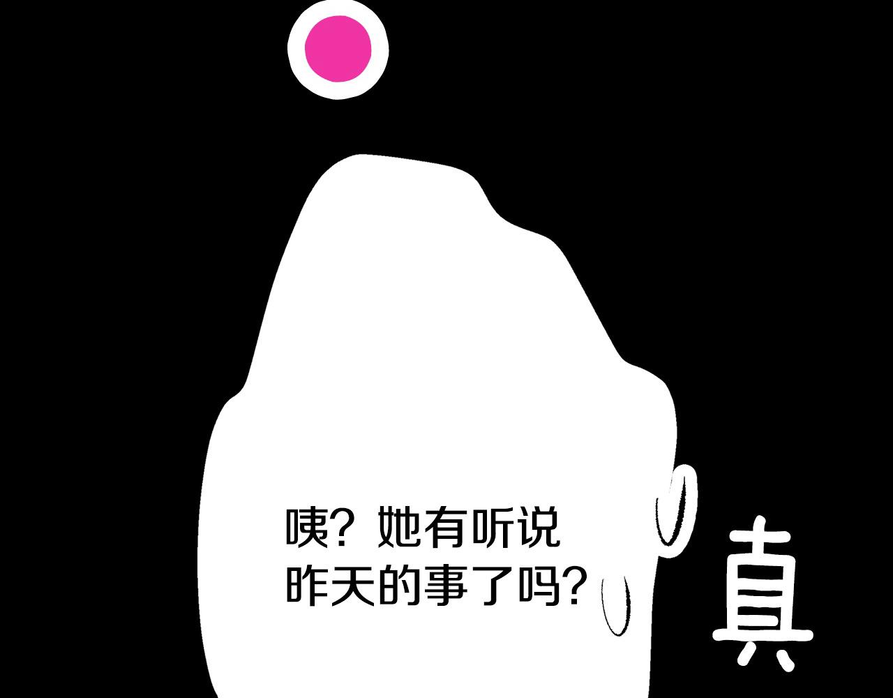 第17话 晚安吻(1/3)-第17话