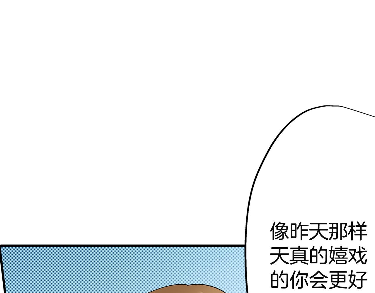 第17话 晚安吻(1/3)-第17话