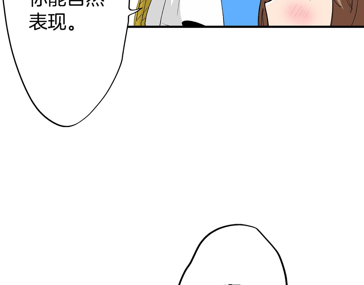 第17话 晚安吻(1/3)-第17话