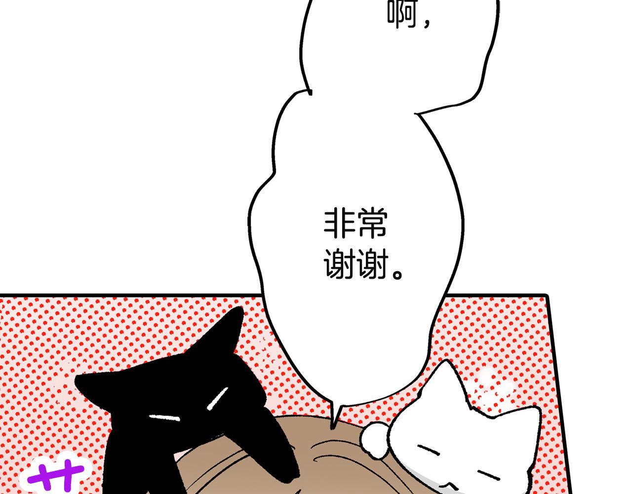 第17话 晚安吻(1/3)-第17话