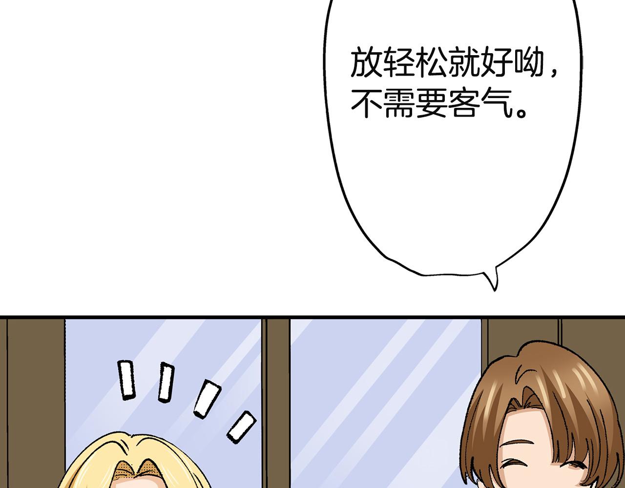 第17话 晚安吻(1/3)-第17话