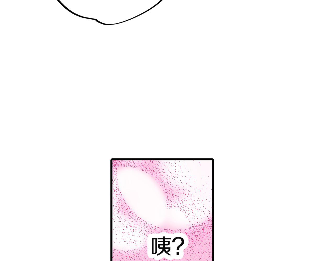 第17话 晚安吻(1/3)-第17话