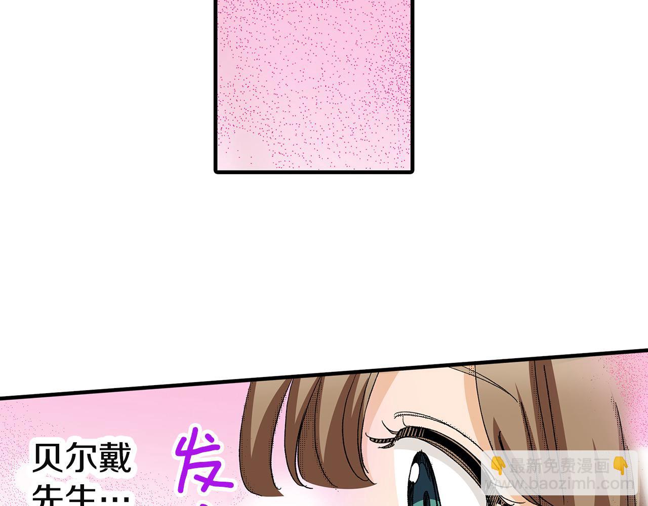 第17话 晚安吻(1/3)-第17话