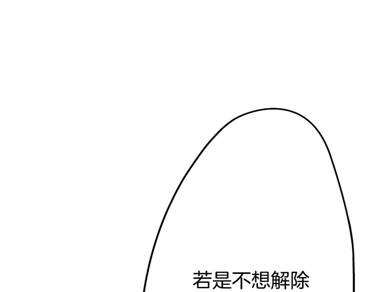 第19话 想办法认人！(1/2)-第19话