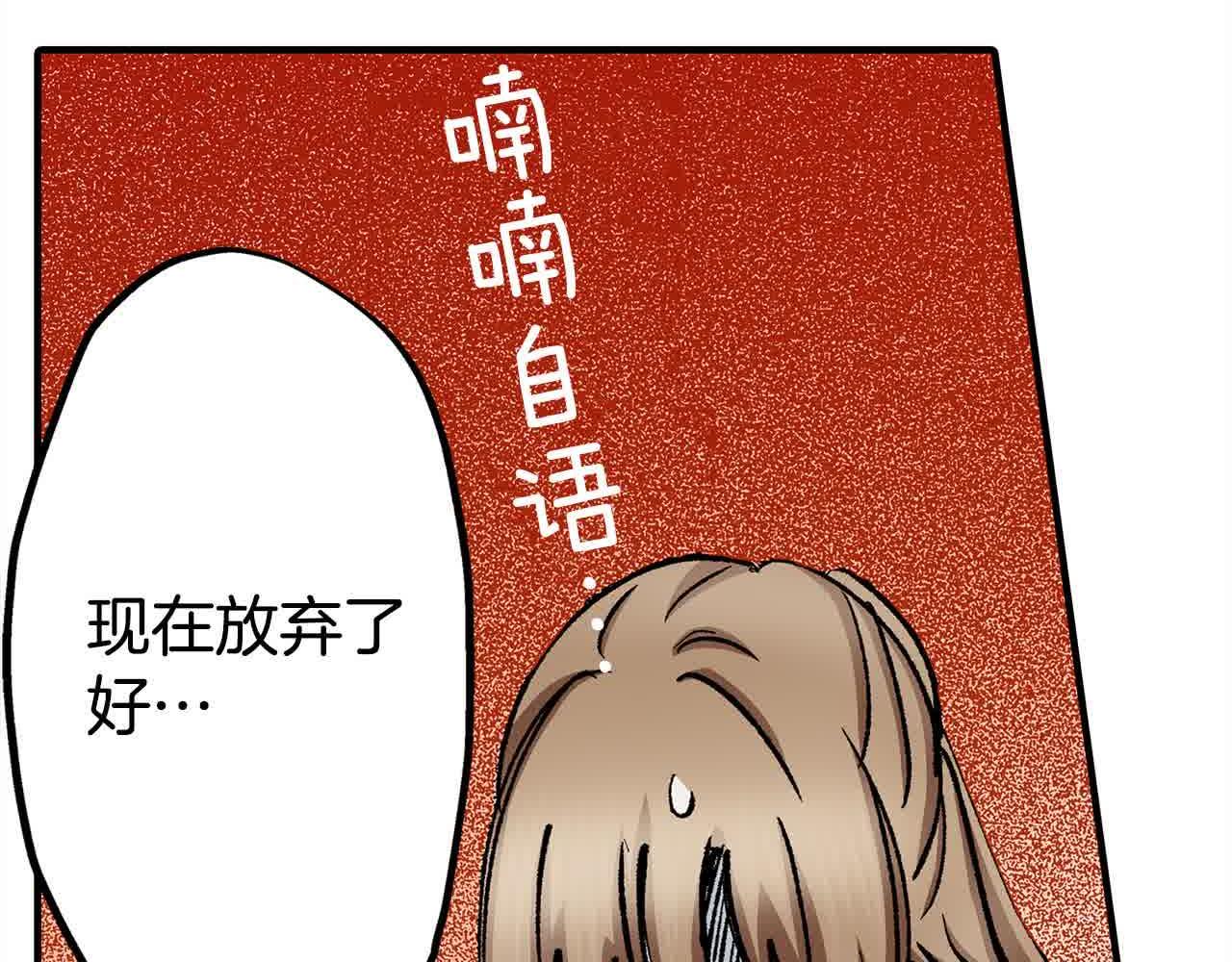 第19话 想办法认人！(1/2)-第19话