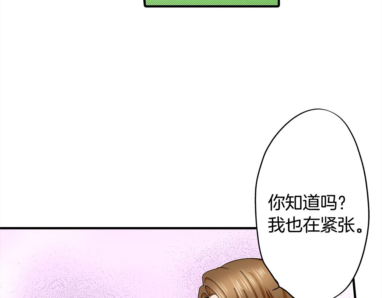 第21话 了解彼此(1/2)-第21话