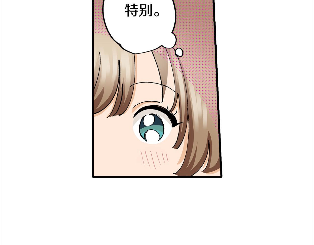 第21话 了解彼此(1/2)-第21话