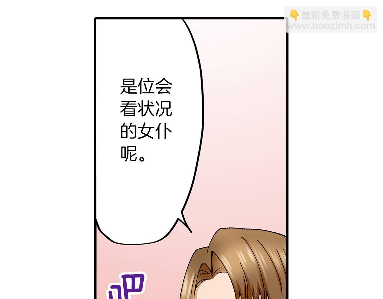 第21话 了解彼此(1/2)-第21话