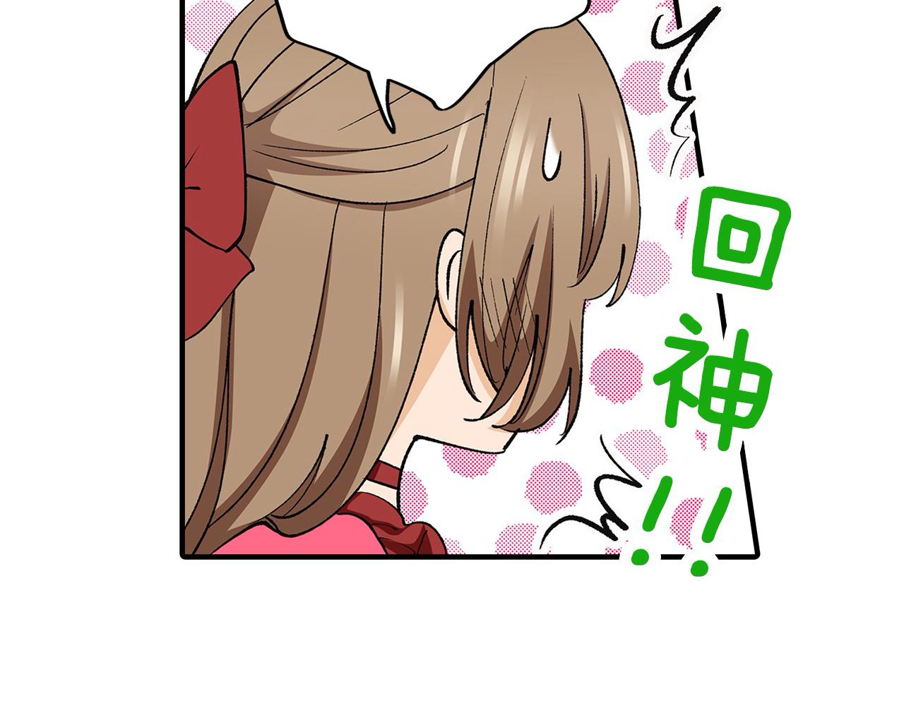 第23话 王子羞红脸！(1/2)-第23话