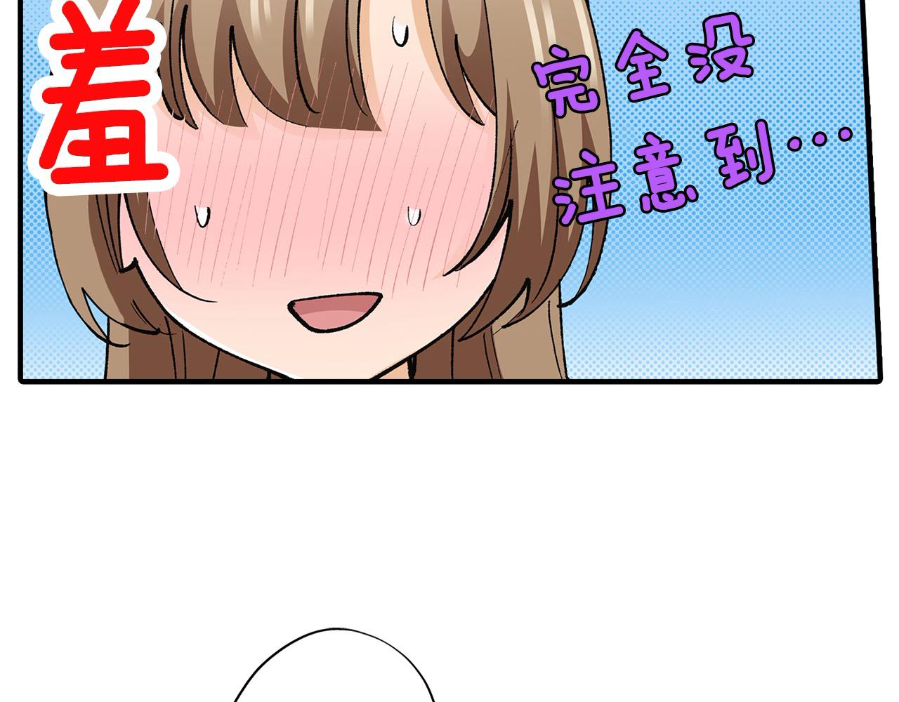 第23话 王子羞红脸！(1/2)-第23话
