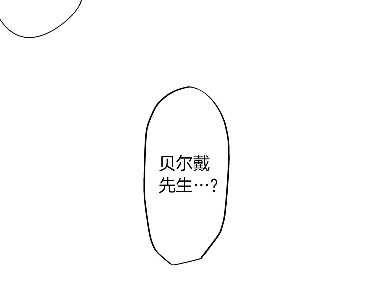第23话 王子羞红脸！(1/2)-第23话