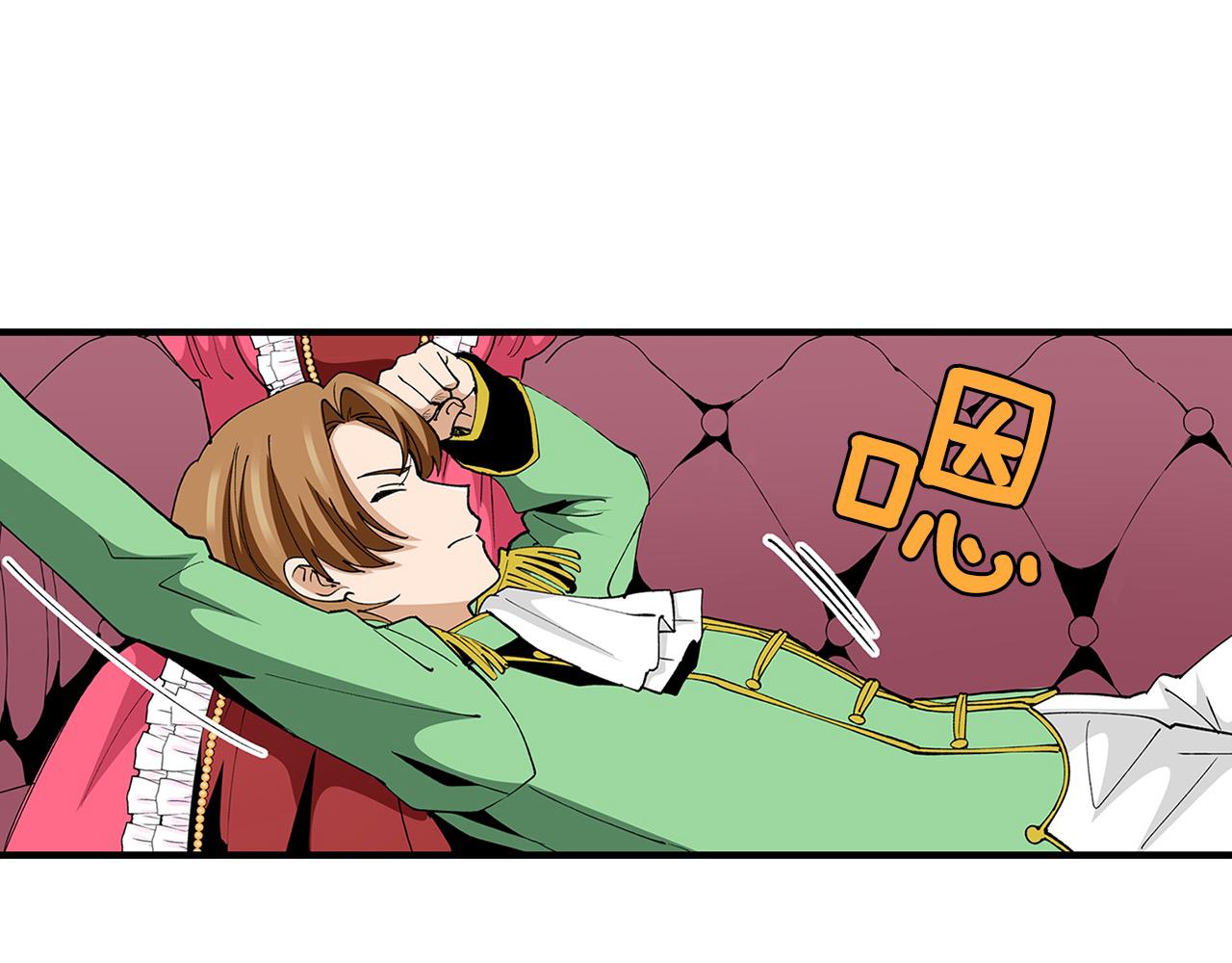 第23话 王子羞红脸！(1/2)-第23话