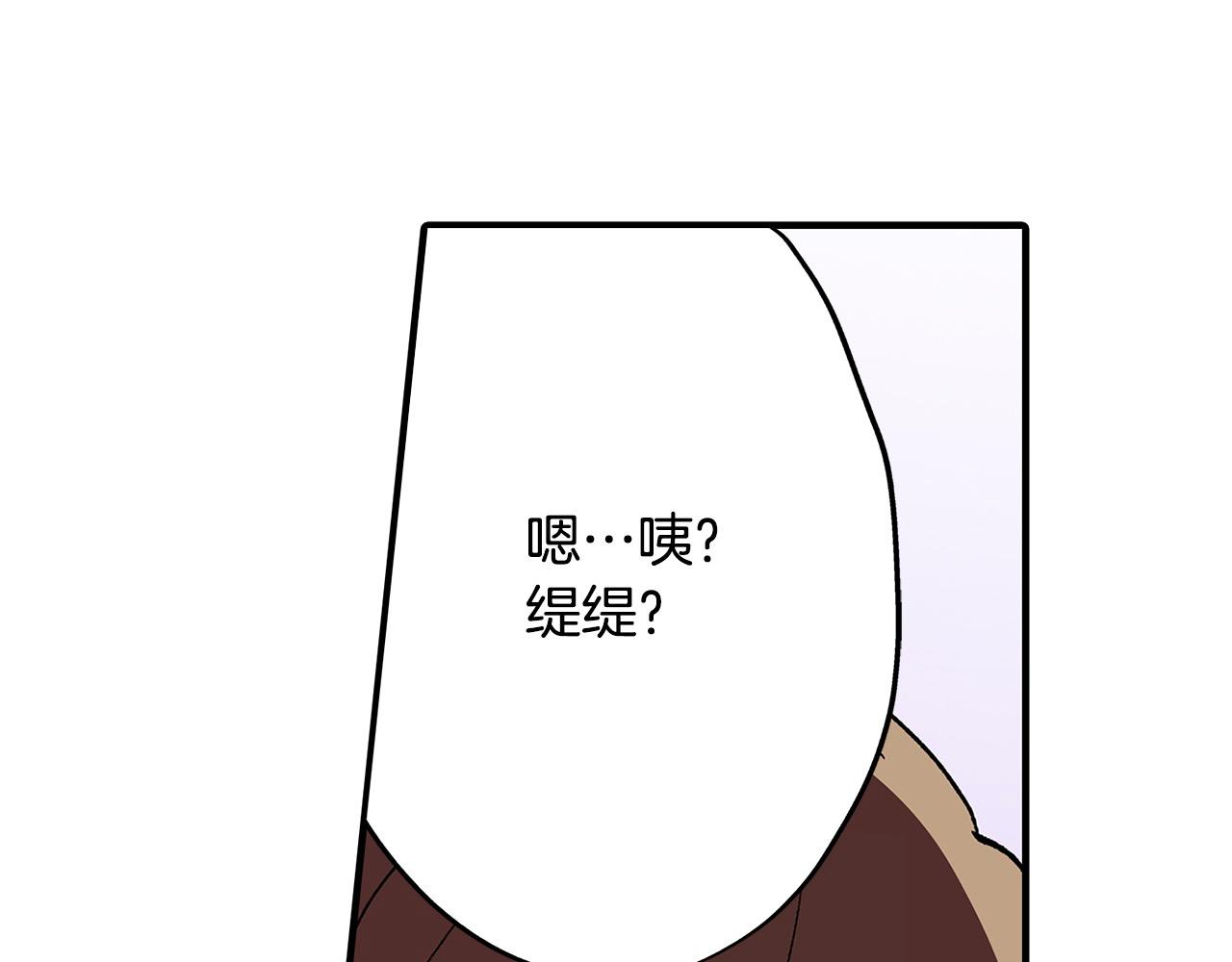 第23话 王子羞红脸！(1/2)-第23话