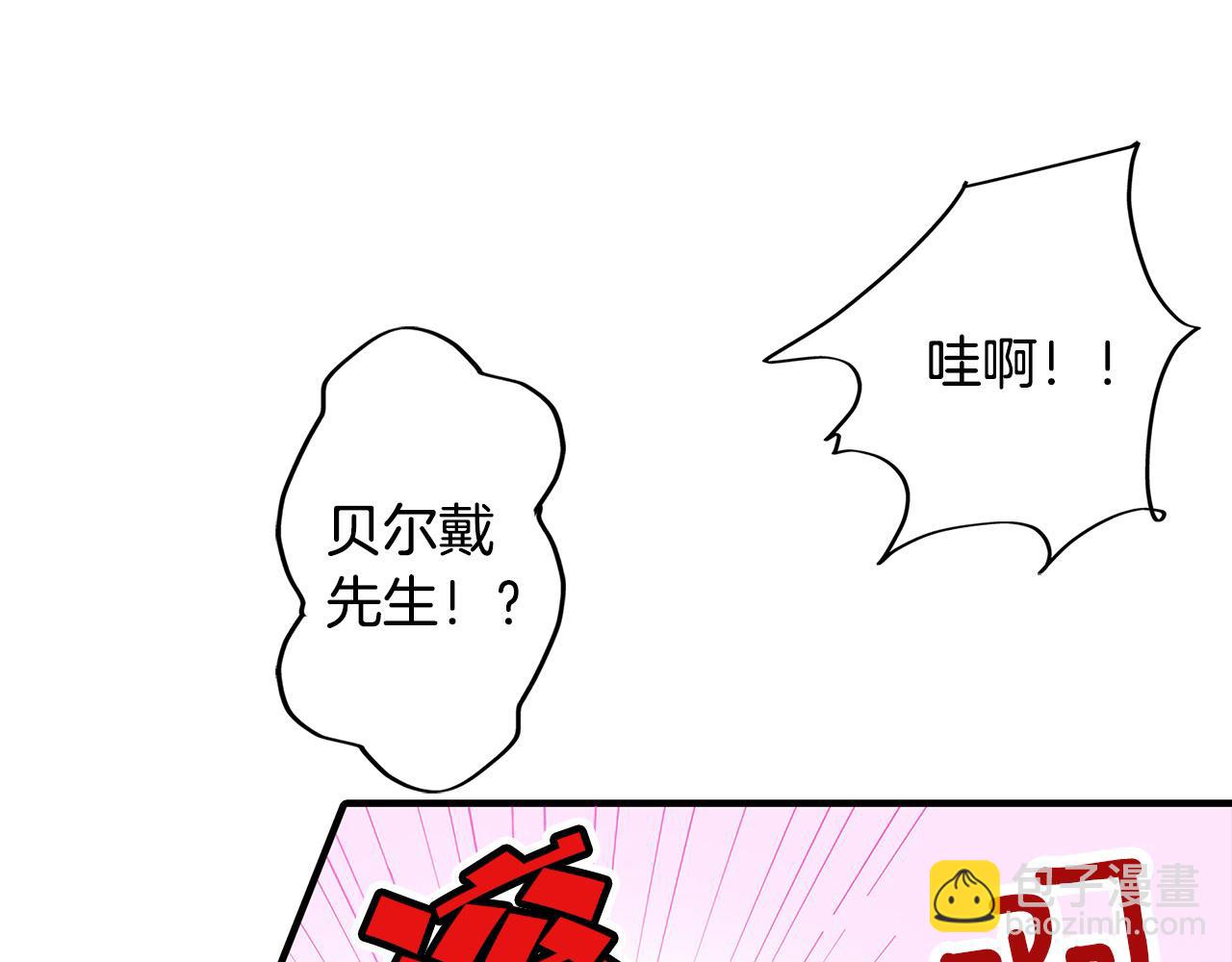 第23话 王子羞红脸！(1/2)-第23话