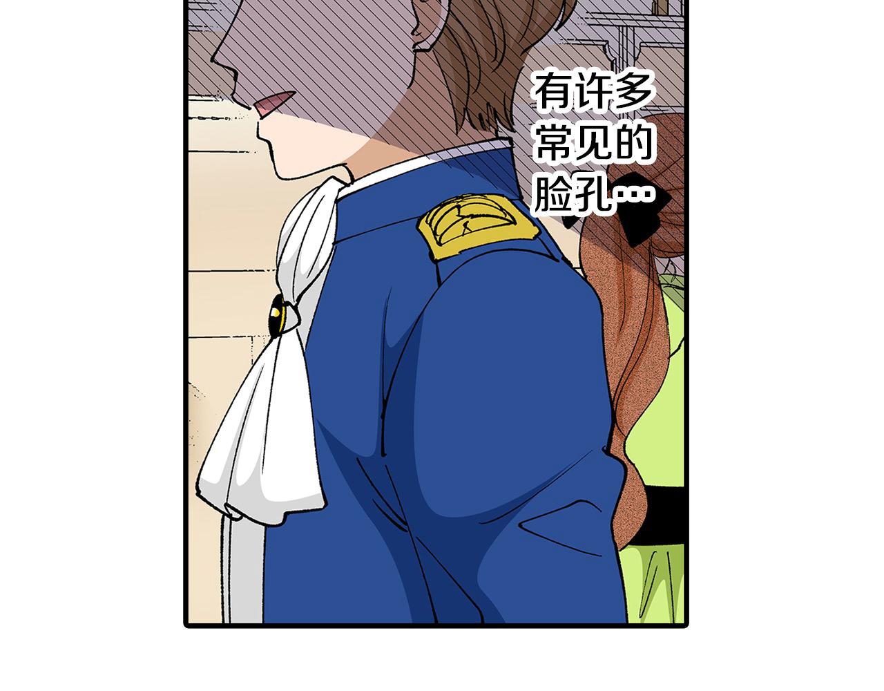 第23话 王子羞红脸！(1/2)-第23话