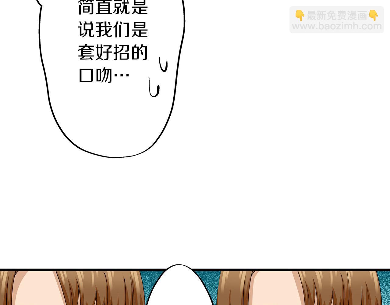 第25话 辨别大赛开始！(1/2)-第25话