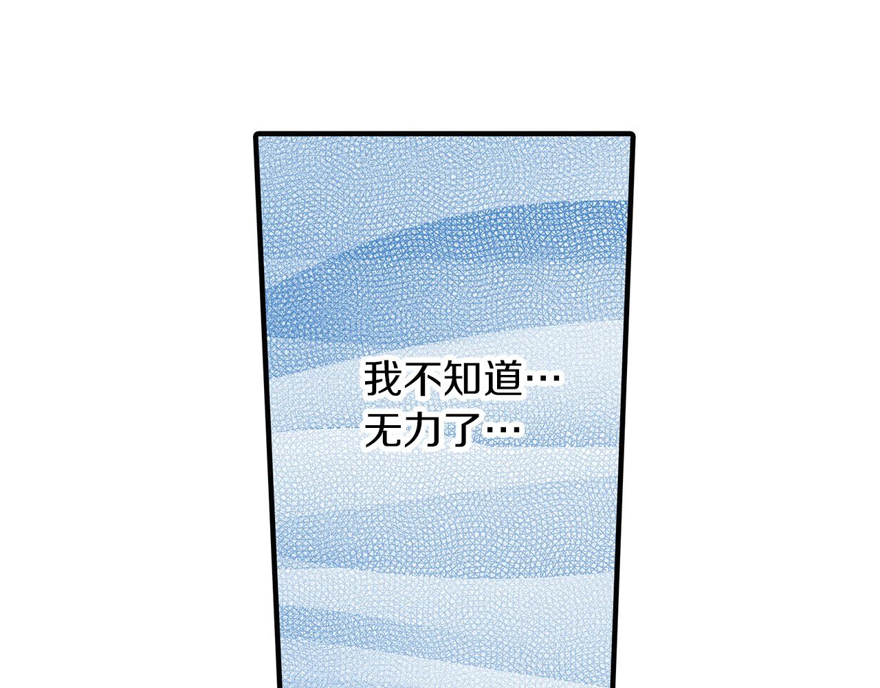 第25话 辨别大赛开始！(1/2)-第25话