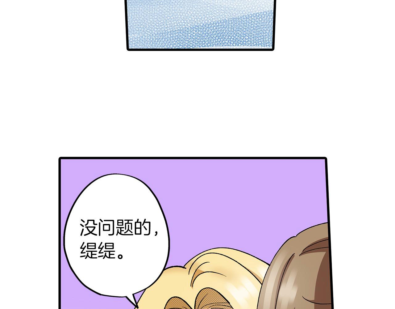 第25话 辨别大赛开始！(1/2)-第25话
