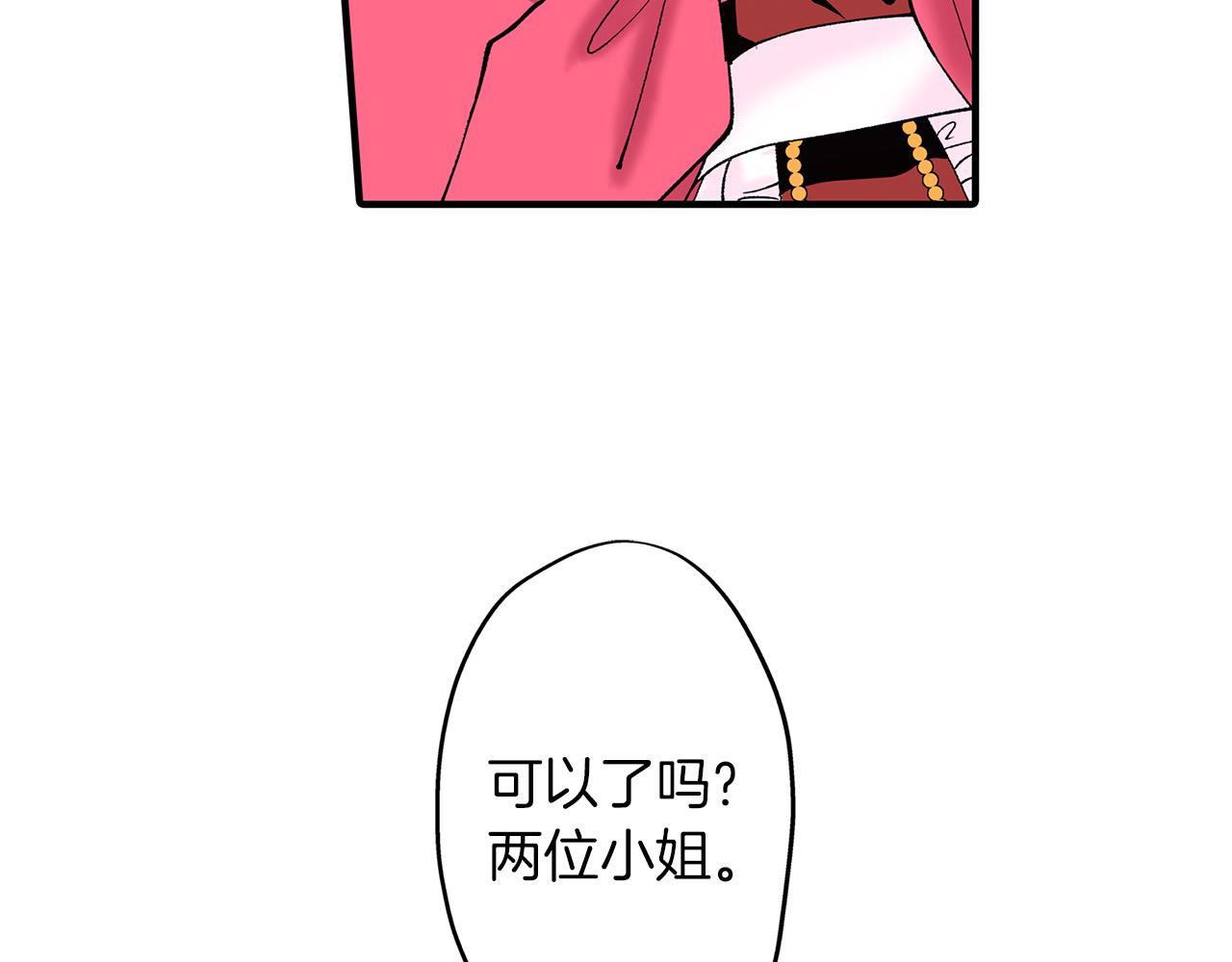 第25话 辨别大赛开始！(1/2)-第25话