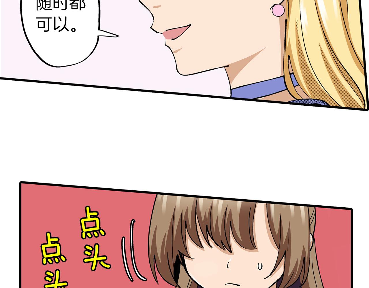 第25话 辨别大赛开始！(1/2)-第25话