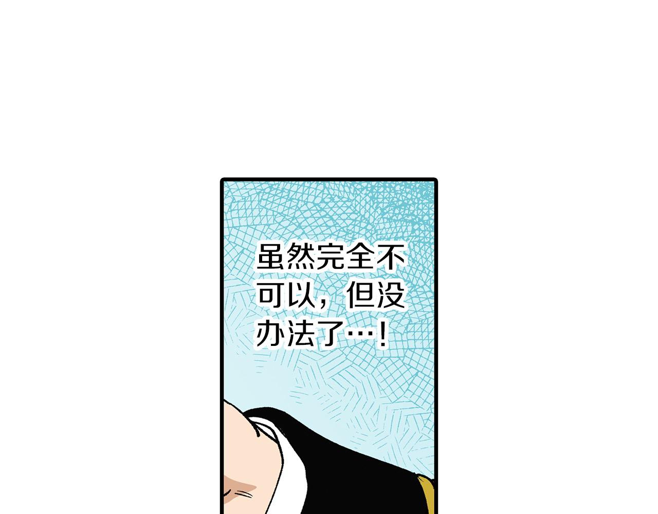 第25话 辨别大赛开始！(1/2)-第25话