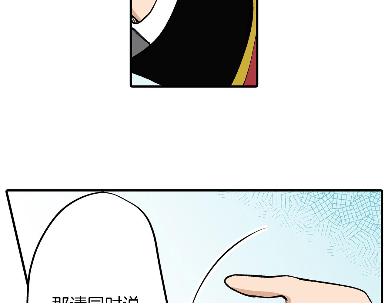 第25话 辨别大赛开始！(1/2)-第25话
