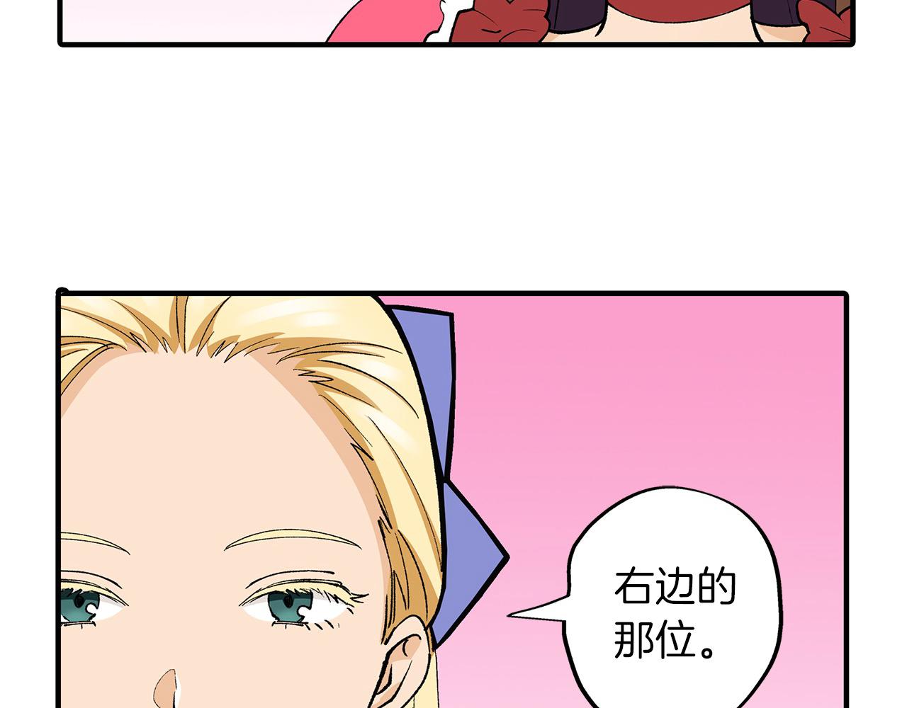 第25话 辨别大赛开始！(1/2)-第25话
