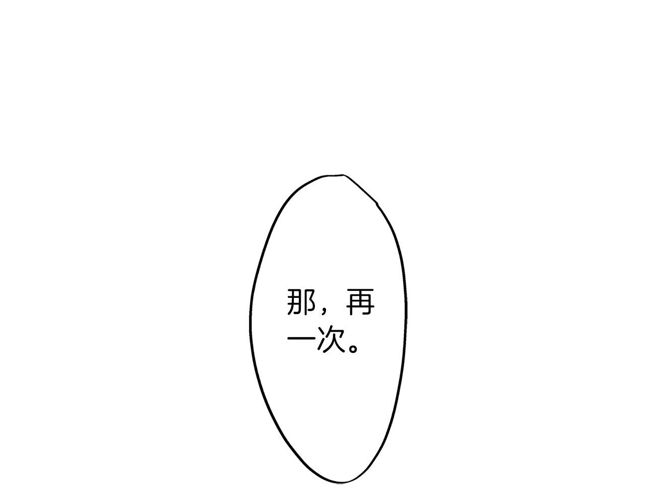 第25话 辨别大赛开始！(1/2)-第25话