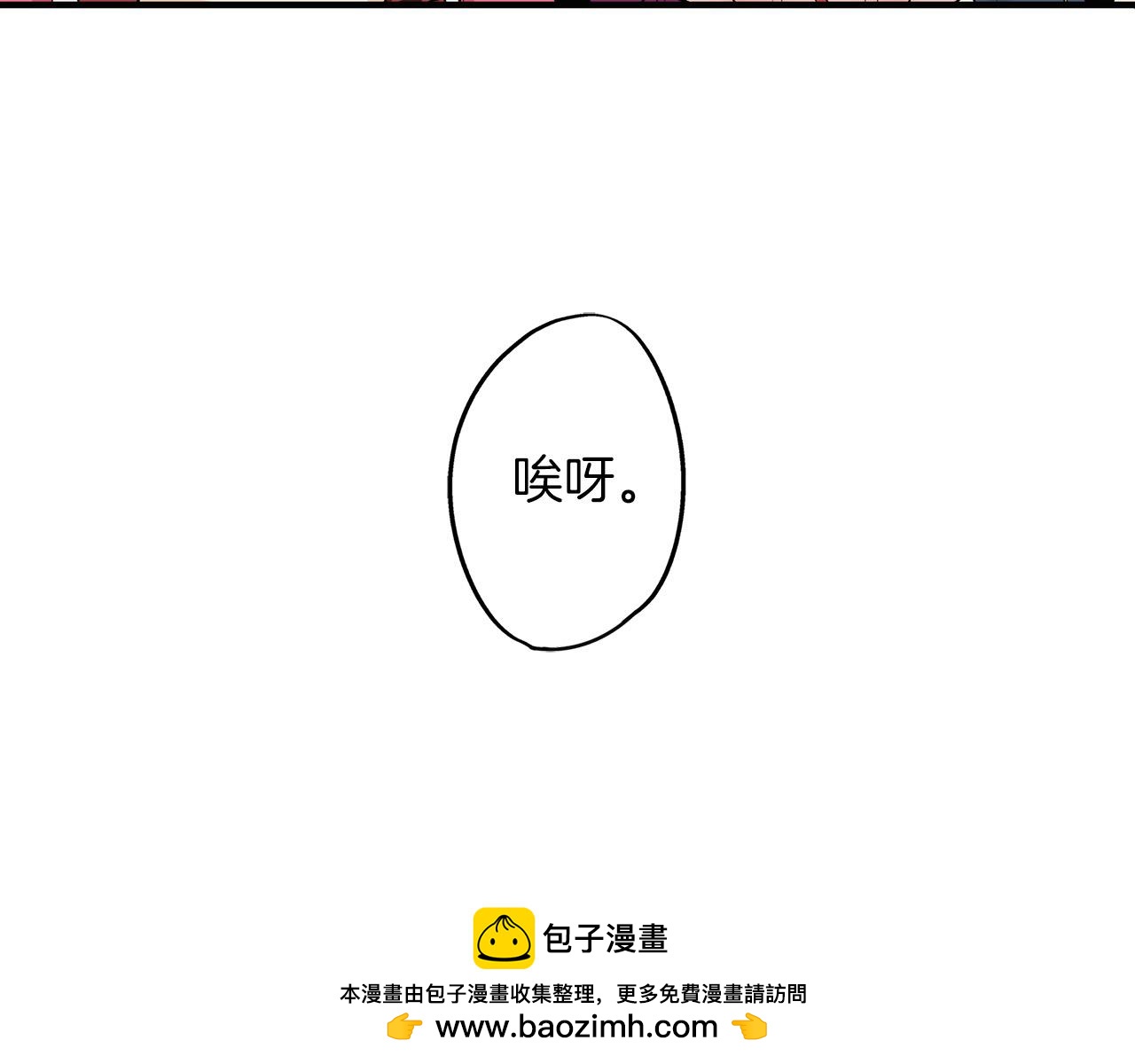 第25话 辨别大赛开始！(1/2)-第25话