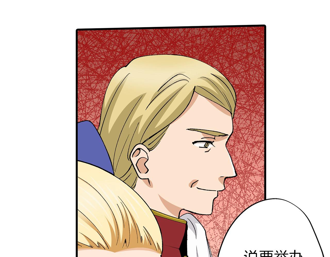 第25话 辨别大赛开始！(1/2)-第25话
