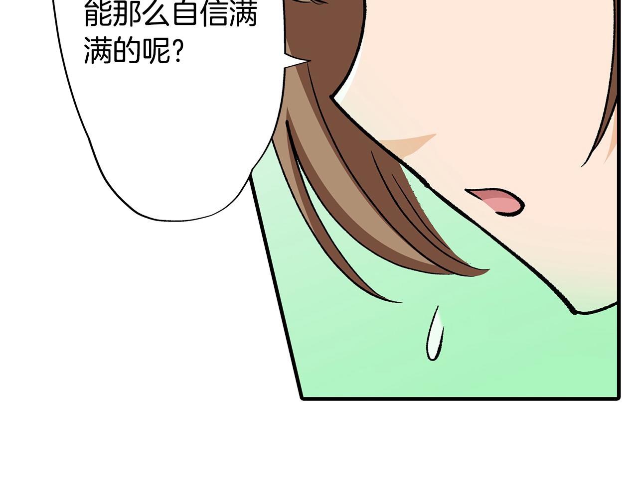 第27话 王子表白(1/2)-第27话