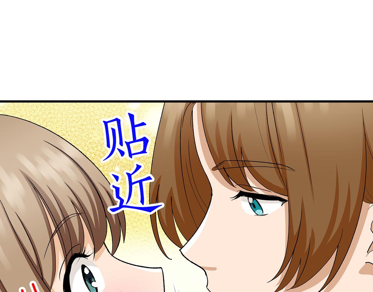 第27话 王子表白(1/2)-第27话