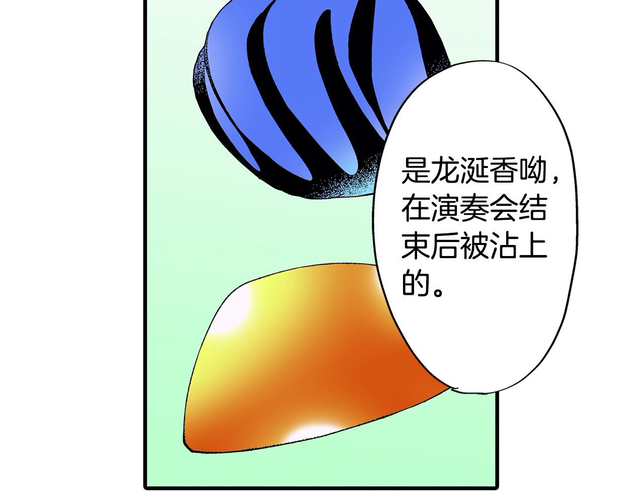 第27话 王子表白(1/2)-第27话