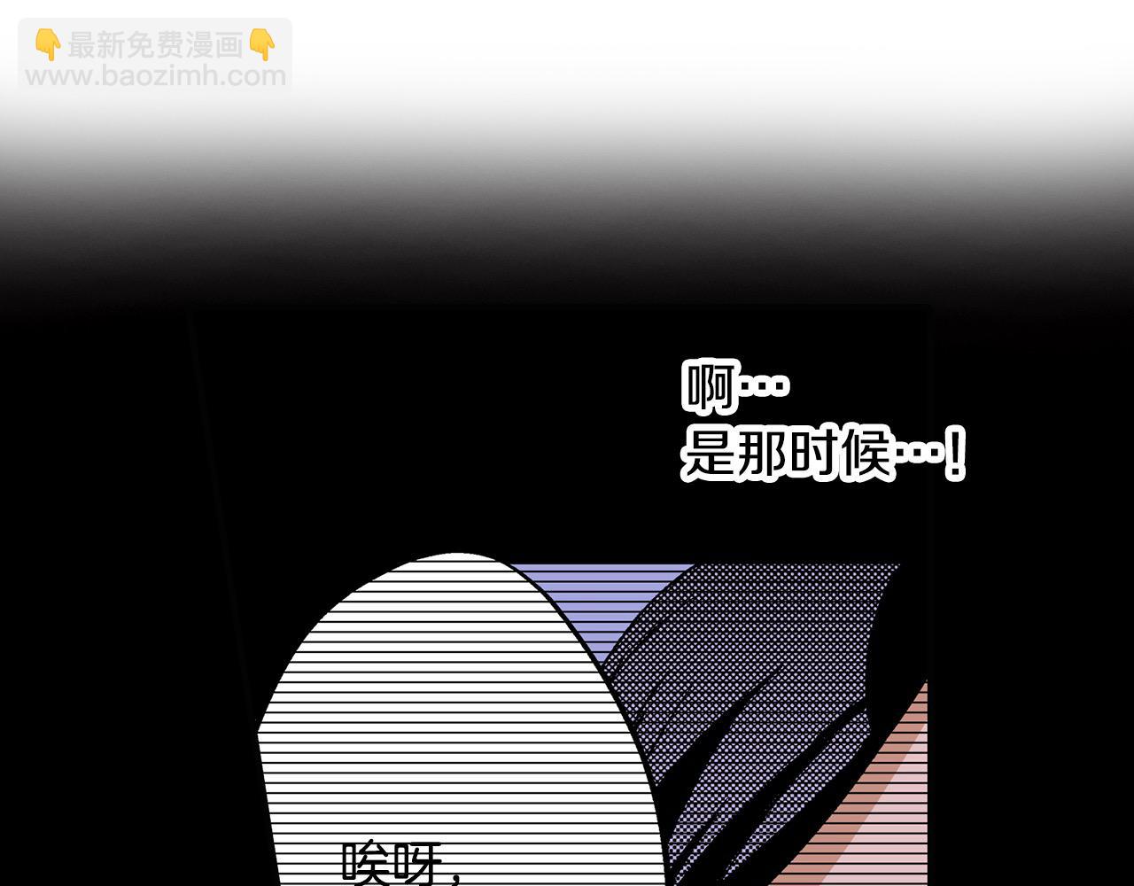 第27话 王子表白(1/2)-第27话